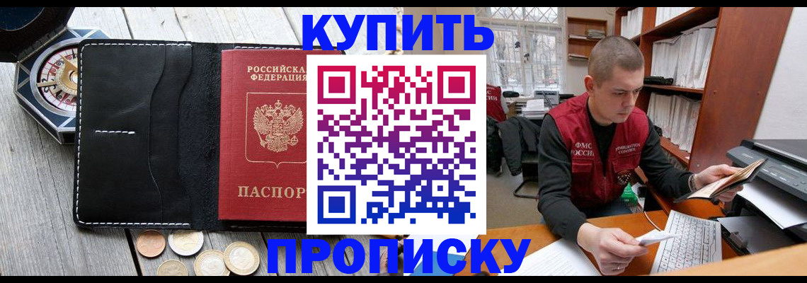 найти адрес прописки в Каменск-Уральске