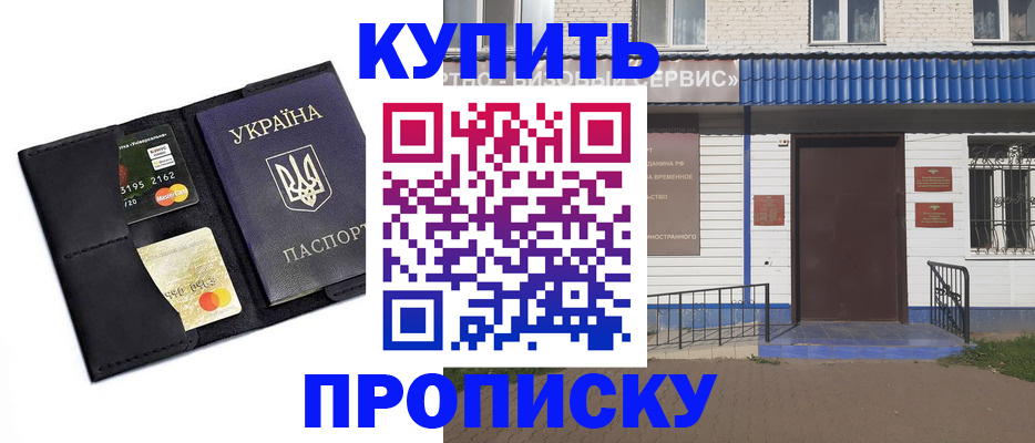 прописка иностранных граждан в Каменск-Уральске